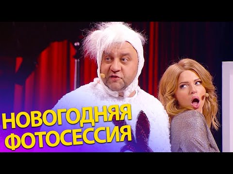 Дизель Новый Год 2022 Дизель Новый Год 2022